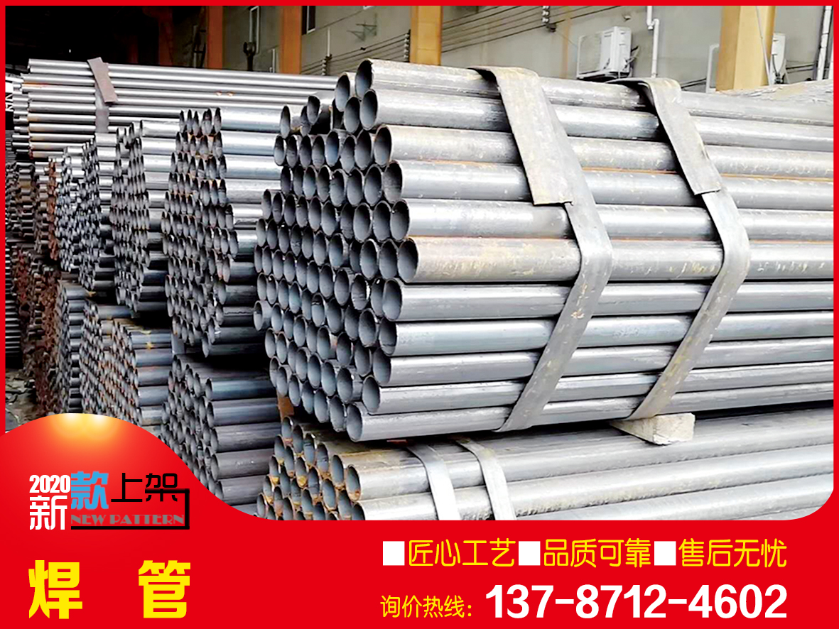 湖南焊管生产厂家 批发大口径直缝焊接钢管 dn200规格齐全