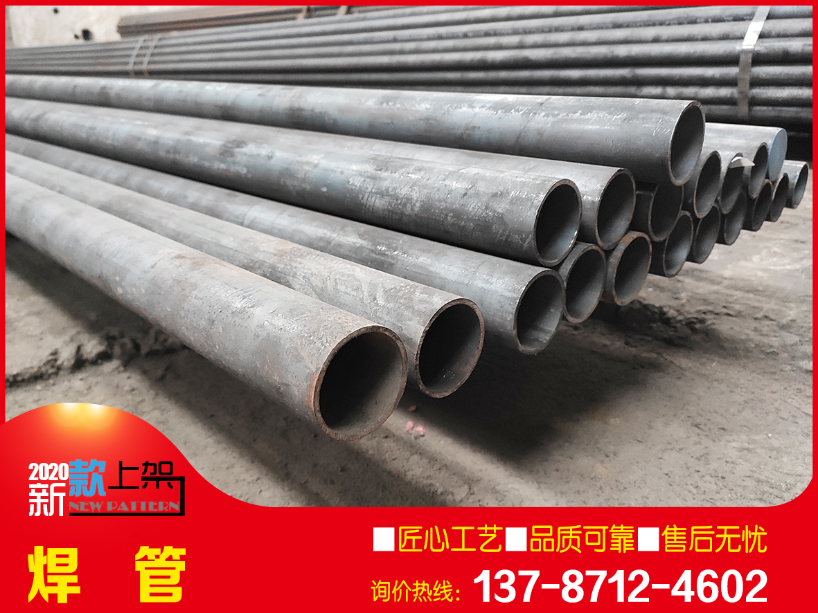 45#碳钢无缝管切割零售 支持定制 欢迎惠顾
