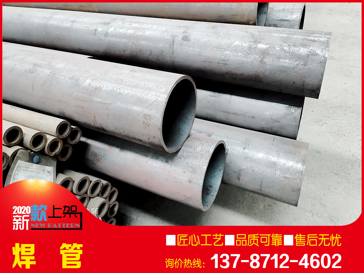 主营20#流体管 20G高压锅炉管 89/180/194规格齐全