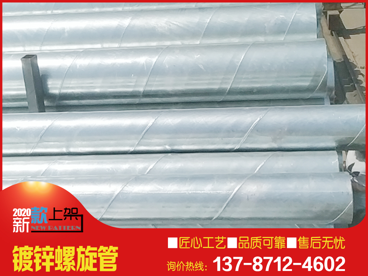 湖南镀锌螺旋风管/烟囱用排烟管/镀锌圆管直径273mm